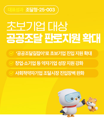 10대과제