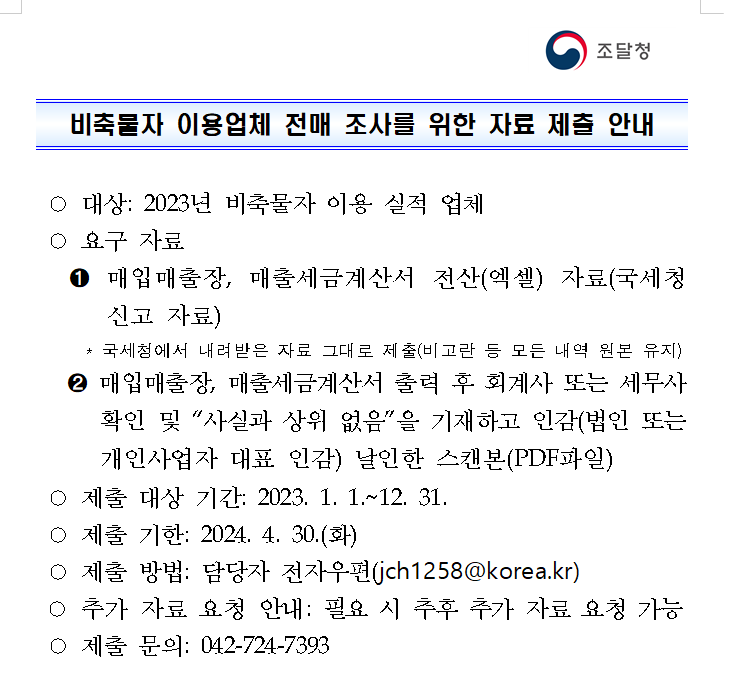 전매 팝업존